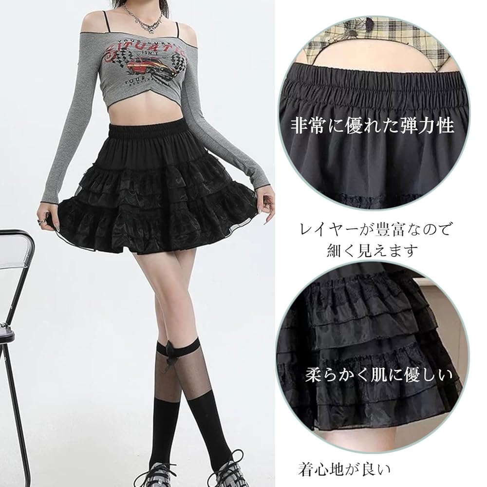 芽風スカート♡8/31迄大幅にお値下げ中♡ Amazon.co.jp: [Roiyezo] スカート レース 裏地付き ミニ